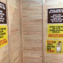 아지동 간이화장실 네이버블로그