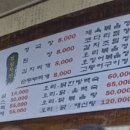 청활원기와집