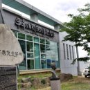 당사마을회관 이미지