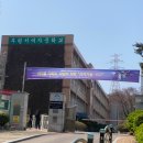 부평서여자중학교 이미지