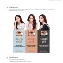 빈스안경원 이미지