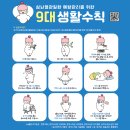 U_만성질환관리센터(동탄) 이미지