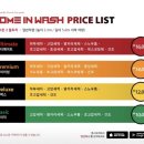 증평세차장 이미지