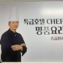 갈비천국 | 안성에서 만난 갈비찜 천국, ‘구아저씨네 갈비찜무한리필’ 뷔페 방문 후기