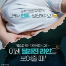 워너비라인의원 네이버블로그