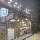 춘향목장 이미지