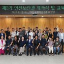 군민회관 대강당 이미지