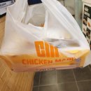 치킨마루(수영점) 네이버블로그