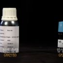 달콤한향기 이미지