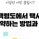 주식회사 여행아놀자