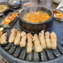 정화생고기 이미지