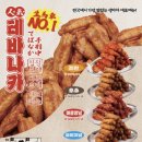 생마차 - 수원시 영통구 센트럴파크로 6 | 생마차