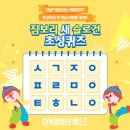 (주)플레이앤