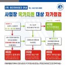 예산자동차정비공장 이미지