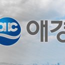 AJ네트웍스(주) 이미지