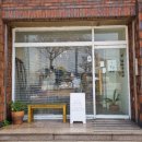 중앙농약종묘사 이미지