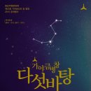 가야금산조및병창 이미지