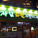 엔제리너스 부산동아대점 이미지