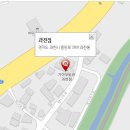 과천점 기아오토큐 이미지