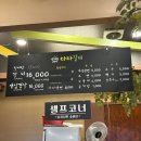 다다식당 | 맛집] 전주 평화동 다다갈비에 다녀오다! / 전주 다다갈비 / 금액 / 후기 / 전주 식당 / 전주 숯불돼지갈비