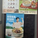 본죽 신내점 네이버블로그