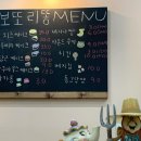 보또리똥 이미지