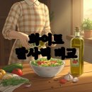 카사노바 | 코스트코 화이트 발사믹 식초, 레오나르디 &amp; 카사노바 솔직 후기