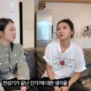 인기 유무가 바로바로 체감된다는 전소연 이미지