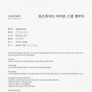 실루엣뮤즈
