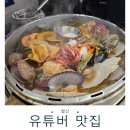 김덕배의조개바다이야기 이미지