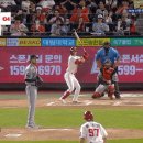 멀티히트 최지훈 역전 1타점 적시타 gif 이미지