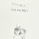 모아미술학원 이미지