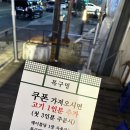 고기술짠 | 구미 진평동 구워주는 고기집 목구멍 소주990원 내돈내산