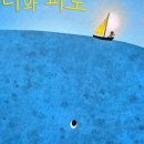 미영축사 이미지