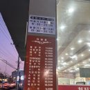 천진함흥냉면 | 원주 단계동 맛집 천진함흥냉면 내돈내산 후기