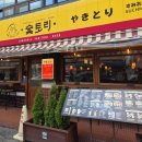 운천얼음 | [쌍촌동] '숯토리 광주운천점' 상무지구 이자카야 한우육류세트 솔직후기
