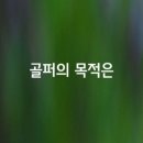 J스크린골프연습장 이미지