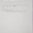 동해웰빙레포츠타운 테니스장 이미지