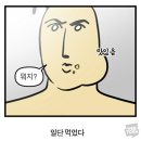 브리즈(BREEZE) 이미지