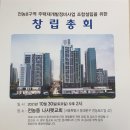 동대문구 전농8구역 투자해도 될까? : 전농뉴타운 : 보상마진 5.4억원 : 전농답십리 : 청량리재개발 이미지