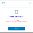 한국교통안전공단 창원자동차검사소
