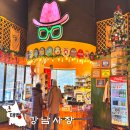 강남-178 | 태백 카페 추천 강남사장 석탄박물관 태백호텔 맛집