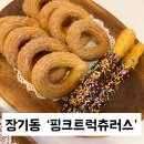 태장로-L 이미지