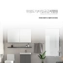 제일도기주