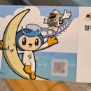 월미로6 이미지