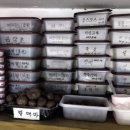 강동약초학교협동조합 이미지