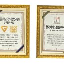 믿을신치과의원 이미지
