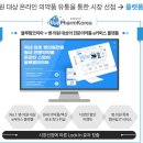 (주)블루엠텍