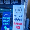 우천축산공판장 | 횡성한우 택배 포장 횡성한우선물세트 추천