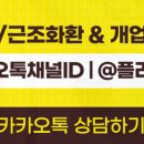 화환제작소 이미지